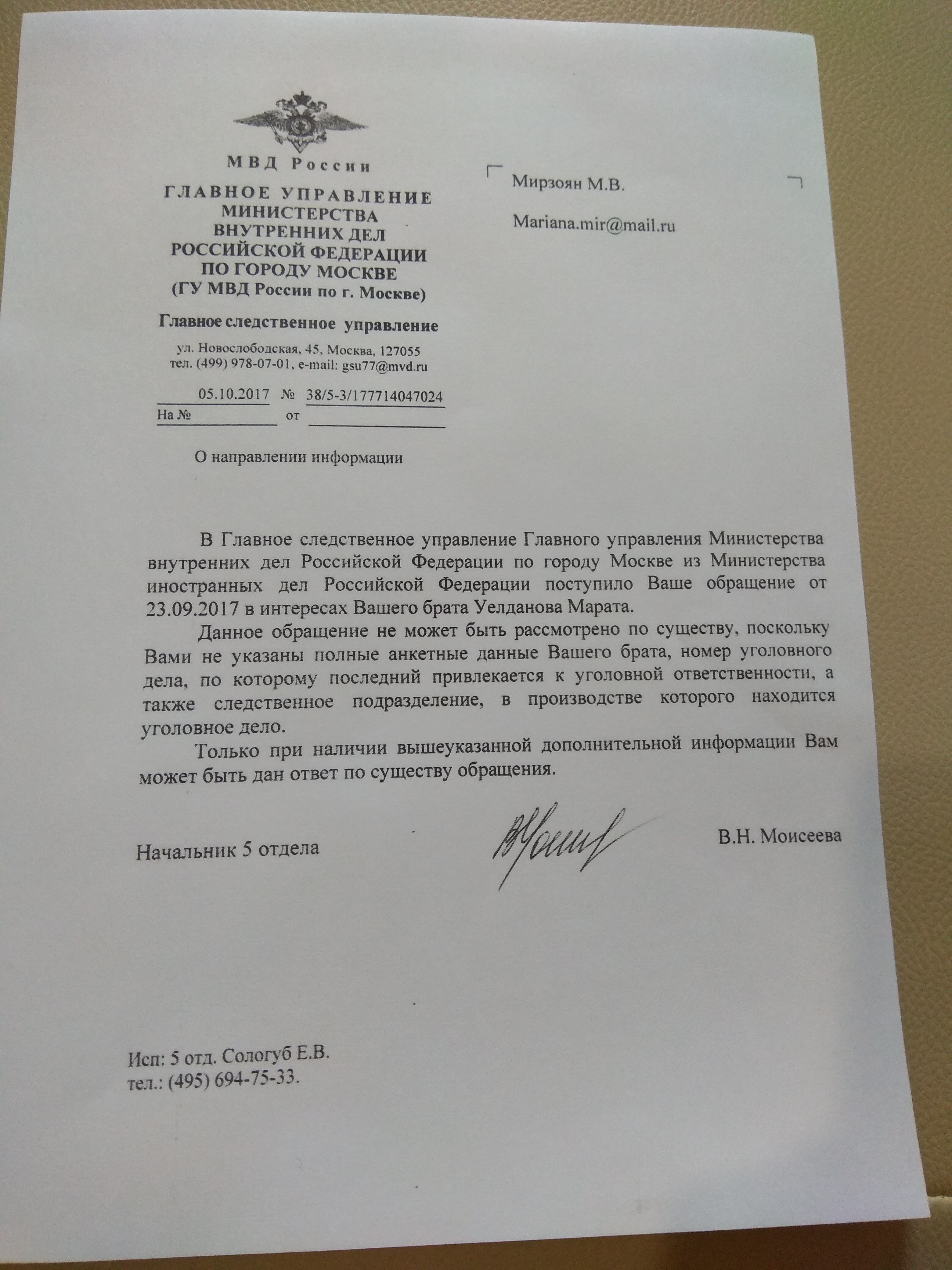 разрешение дела по существу это. дать ответ по существу поставленных вопросов. ответ на обращение не по существу поставленного вопроса. ответ дан не по существу поставленных вопросов. ответ гражданину.