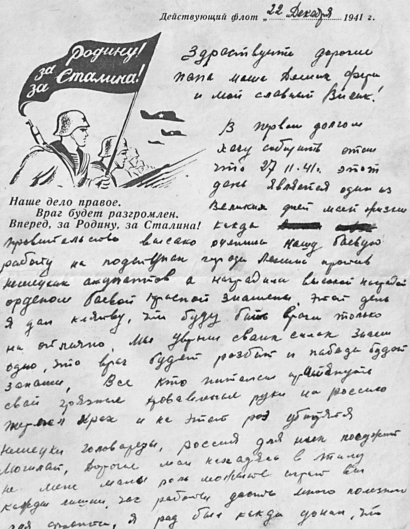 В. Гуркин. Война. Глава из книги о Нельсоне Степаняне — Армянское  Товарищество